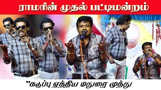 Video Download