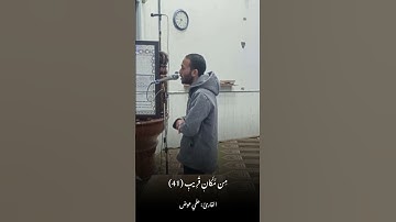 تلاوة عطرة من صلاة العشاء للقارئ الشيخ :حلمي عوض