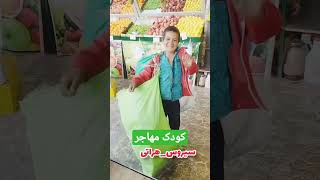 رقص عرب song funny