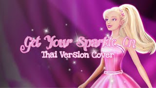 [Thai Ver./ร้องไทย] Get Your Sparkle On จงส่องสว่างเรืองรอง - Barbie A Fashion Fairytale
