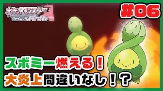 スボミー Youtube
