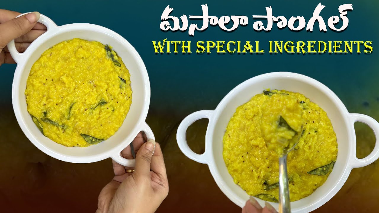 Masala Pongal ||kichidi|| special ingredients - YouTube