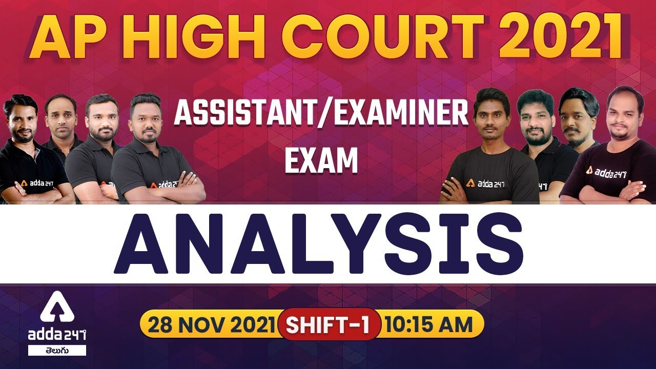 ap-high-court-assistant-examiner-exam-paper-analysis-28-nov-2021