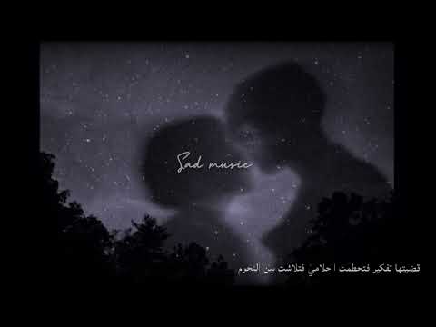 بفكر فيك ومش بنساك ريمكس بفكر فيك ومش بفكر فيك ومش بنساك بطيء