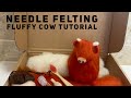 Fluffy cow tutorial you need to try needle wool felting tutorial