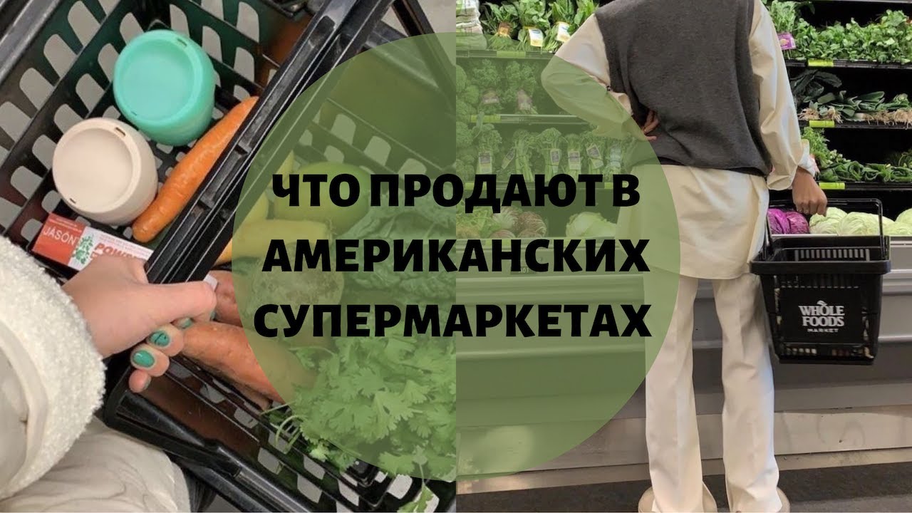 Когда Выкладывают Новый Товар В Магазине Вова