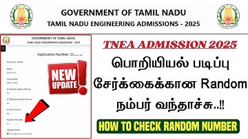 TNEA Updates | TNEA Application Random Number Released | How to Check Random Number | What Next..?