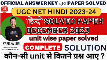 NTA UGC NET HINDI PAPER 2023।NTA NET HINDI SOLVED PAPER DECEMBER 2023।Paper 2।हिंदी।SOLVED PAPER