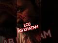 Problem ALLU ARJUN Khatam LCU | #bkmovieinsight | #bollywood | #viralshort | #shorts | #moviereview