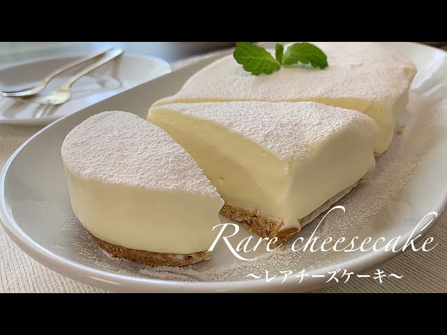 簡単すぎる オーブンなし冷やすだけ レアチーズケーキ作り方 Rare Cheesecake 레어 치즈 케이크 Litetube 簡単すぎる オーブンなし冷やすだけ レアチーズケーキ作り方 Rare Cheesecake 레어 치즈 케이크 Litetube