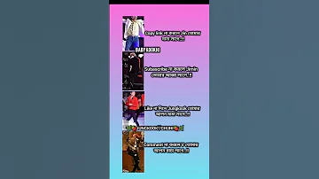 Jin Jimn Joung Kook V Memes Dance Funny 