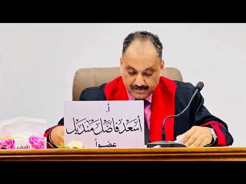 تعريف الصك وبيان خصائصه وشروط انشائه محاضرة رقم 1 من محاضرات الاوراق التجارية في الصك