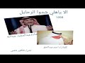 الا ياهلي كلمات احمدعبدالحق غناء عبدالمجيد عبدالله الا ياهلي كلمات احمدعبدالحق غناء عبدالمجيد عبدالله