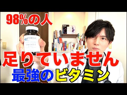 Dr.赤松のアンチエイジング医科学