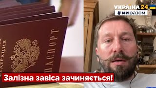 Чичваркин озвучил секретные данные, сколько россиян бежали из страны/ Россия, война / Украина 24