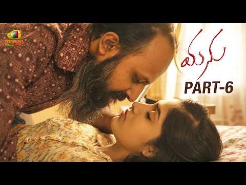 MANU Latest Telugu Full Movie 4K | Chandini Chowdary | Raja Goutham | Part 6 | Mango Videos