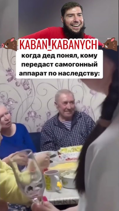 🤣ГОРДОСТЬ ДЕДА😎 #приколы2024 #рофлы #угар #юмор2024 #юмор - YouTube
