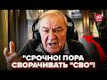 ⚡Полковник Баранец РАЗНОСИТ “СВО” в ЭФИРЕ. НЕ поверите что НАЧАЛОСЬ в МОСКВЕ после АТАКИ. КАЗАНСКИЙ