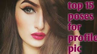 Top 15 poses for girls profile pic || hayat beauty trend ||