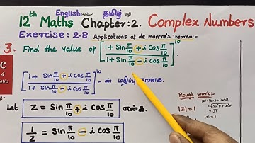 12th Maths - Exercise : 2.8 - 3rd sum |  Complex Numbers | கலப்பு எண்கள்