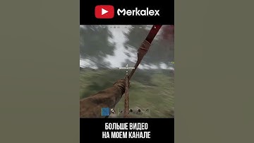 раст бомжи против ревика #shorts