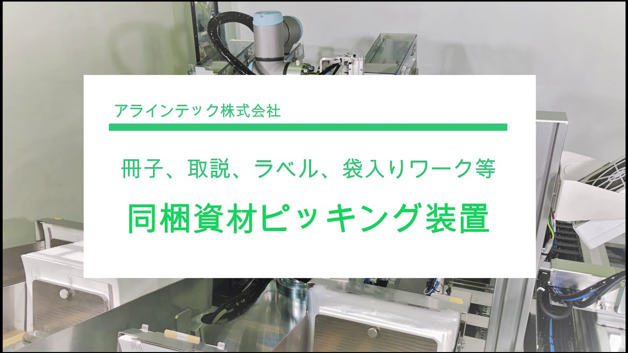 SALE】 ドクターマート衛生用品ナビス アズワン 7-7810-07 かどまる訓練台 電動昇降 アイボリー 1200×2000×400〜750  TDP-IV as1-7-7810-07