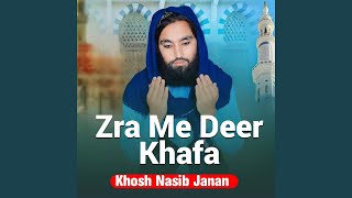 Hafiza Wrora Makh De Khukali Norani Di Mubarak