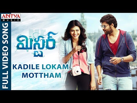 Kadile Lokam Mottham Song Lyrics