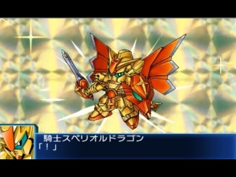 Srwbx バーサル騎士ガンダム All Attacks スーパーロボット大戦bx Youtube