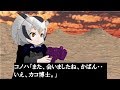 【MMDけもフレ　ビルド】クロコダイル・イン・ローグ