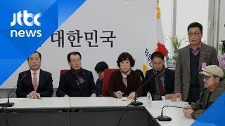 국회 찾은 5·18 단체, 한국당 항의 방문 