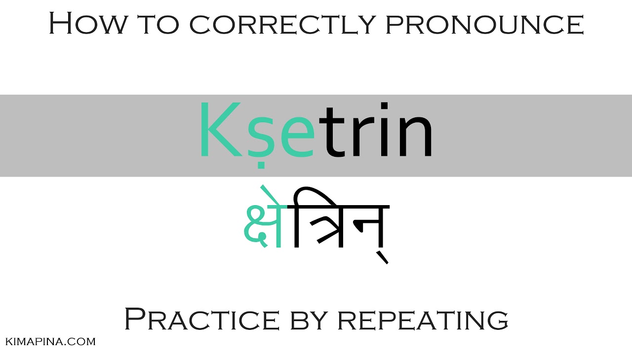 How To Say Farmer In Sanskrit How To Pronounce K etrin With Meaning