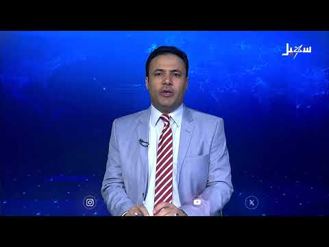 مقتل مواطن يمني برصاص مشرف حوثي في عمران