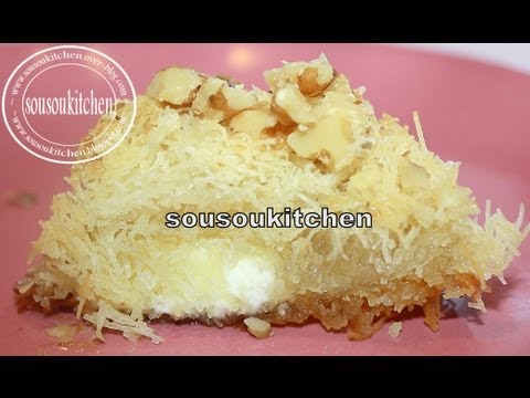 konafa-au-fromage-الكنافة/konafa-with-cheese-sousoukitchen