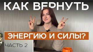 картинка: Что делать, чтобы снова захотеть жить? 6 шагов, которые реально работают