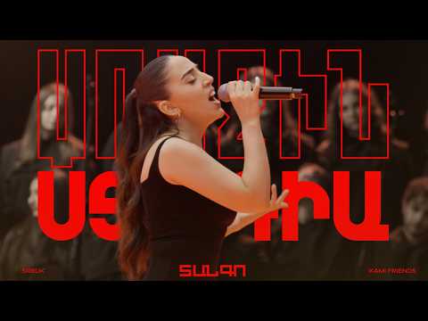 Kami Friends & Srbuk  — Տանգո / Tango  (Առաջին Ստուդիա)