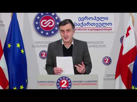 დროულად მიიღონ გადაწყვეტილება ეროვნული გამოცდების ჩატარების ფორმატისა და ვადების შესახებ  - რატიანი