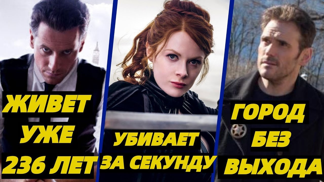 10 Отличных сериалов, о которых многие не знают. Какой сериал ...