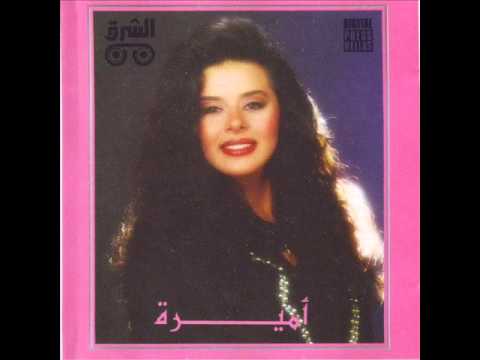 الهوى دوار أميرة