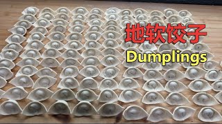 【Chinese Dumplings】野菜地软饺子，搭配韭菜豆腐，比肉还好吃- How to make dumplings？ All skills included