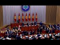 2022-жылдын 2-июнундагы Кыргыз Республикасынын Жогорку Кеңешинин жыйыны