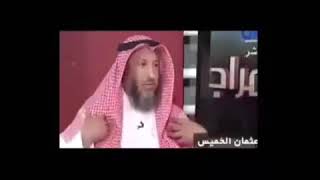 ضعف حديث كتاب الله وسنتي بكل أسانيده    عثمان الخميس