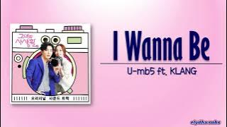 U-mb5 ft. KLANG (클랑) – I Wanna Be [Her Private Life OST Track 8] [Rom|Eng Lyric]