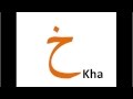 Arabic Alphabet Song (Alef Ba Ta)