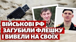 "Schemes" identified Russian sappers, who mined Ukraine and received awards [ENG SUBS]