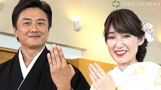 原田龍二&愛夫妻、結婚20年目の”初”結婚式「主人も指輪をしてみようかと言ってくれた」　『原田愛「別れない理由」発売記念』