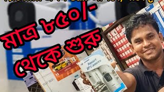 আইপি ক্যামেরার পাইকারি দাম জানুন || jovition ip camera || কুতায় পাবেন