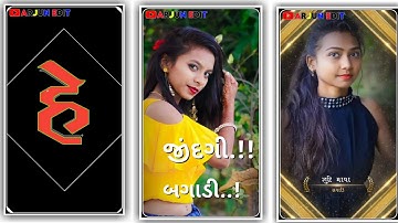 Jagdish Rathva New Timli status video 2023 dj remix Timli WhatsApp status Gujarati Bewfa status