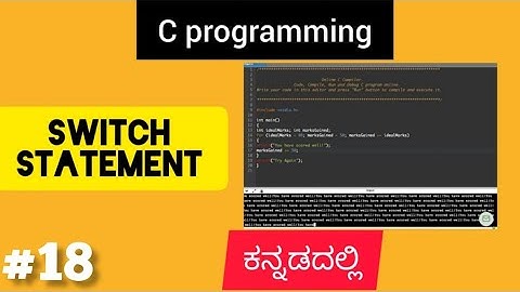C Programming in kannada || Switch statement  in C || R U ready to study