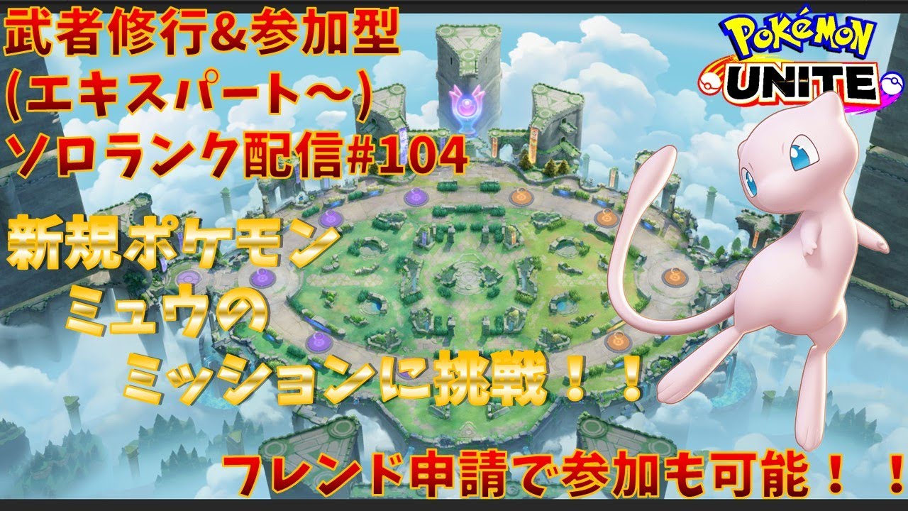 春夏新作 ポケモン ポケモン ミュウhr ゆな様専用 キャラクターグッズ Facturasrapidasec Com 春夏新作 ポケモン ポケモン ミュウhr ゆな様専用 キャラクターグッズ Facturasrapidasec Com